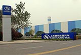 上汽通用斥資19億改造工廠 產(chǎn)全新轎車(chē)