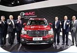 廣汽世界五百?gòu)?qiáng)排名升65名 利潤(rùn)增4.5倍
