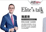 陶孟德：市場(chǎng)上永遠(yuǎn)缺一臺(tái)法拉利