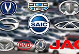 中國車企1-6月銷量前十出爐 60%實現(xiàn)增長