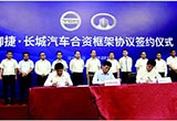 積分壓力下 低速電動車有望“借船出?！? /></a></dt>       <dd>           <div   id=