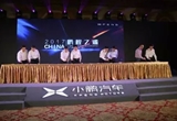 2017國內(nèi)整車企業(yè)新投建工廠及產(chǎn)能規(guī)劃公布