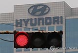 現(xiàn)代二季度凈利潤(rùn)暴跌48% 銷量下降42%