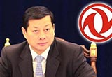 PSA再變動(dòng) 劉衛(wèi)東任PSA監(jiān)事會(huì)監(jiān)事