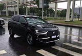 國產(chǎn)DS 7 CROSSBACK有望于明年4月上市