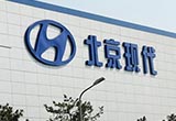 北現(xiàn)內(nèi)部員工爆料 五大工廠將全面停工