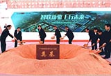 廣汽“電動車”公司成立 新車/投資450億