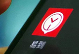 易到平臺(tái)司機(jī)提現(xiàn)承諾已三度延期