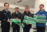 綠色車(chē)牌來(lái)了 你知道是什么車(chē)才能用嗎？