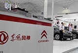 中国车企已成全球汽车产业“主力军”