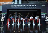 未来汽车慎谈概念 回归用户需求
