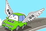 補(bǔ)貼不是“唐僧肉” 新能源車或迎洗牌期