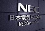 NEC向金沙江資本出售子公司 欲退出電池市場