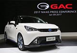 前七月廣汽集團角逐新能源市場已投80多億