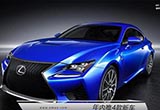 雷克薩斯1-7月銷量大漲26% 將推4款新車