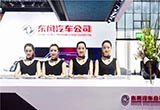 開局不利 450萬(wàn)是東風(fēng)改革動(dòng)力/壓力？