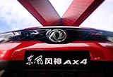 十歲風(fēng)神再出發(fā)：鎖定50萬(wàn)輛向縱深進(jìn)化