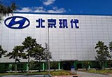 銷售神話灰飛煙滅 北京現(xiàn)代噩夢(mèng)尚未結(jié)束