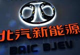 北汽新能源“巨變”李一秀將任銷售總經(jīng)理