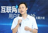 北汽新能源人事變動(dòng) 張勇升任副總經(jīng)理