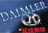 獲資本市場青睞 北汽新能源獲最強融資