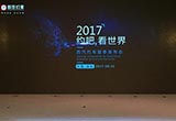 首汽約車推出國際用車業(yè)務(wù) B輪融資公布