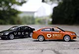 Uber退出中國一年后 滴滴還值500億美元嗎