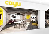 歐寶德國開啟零售新模式 虛擬與實體店互補