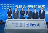 東風(fēng)啟辰選擇高德做車聯(lián)網(wǎng)的四個(gè)理由
