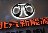 戴姆勒入股北汽細(xì)節(jié)首曝 后續(xù)合作共享電池