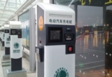 全球最大智慧車聯(lián)網(wǎng) 接入充電樁超16.7萬