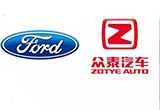 福特與眾泰擬建合資公司 將推純電動(dòng)車