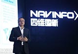 四維圖新如何撬動(dòng)新能源汽車市場(chǎng)？
