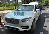2017成都車展探館：沃爾沃XC90 T8搶先看