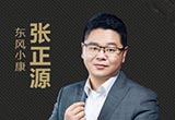 張正源：營銷只是加分項 產品才是硬實力