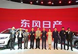 東風(fēng)日產(chǎn)成都車展發(fā)布西部計(jì)劃