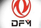 東風(fēng)上半年?duì)I收576.85億元 乘用車下降27%