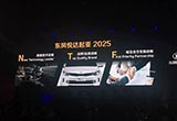 起亞發(fā)布未來新車計(jì)劃 2020年推18款新車