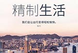 知行汽車FMC  9月發(fā)布 首款車為電動SUV