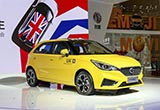 2017成都車展名爵訪談 定位與品牌進化