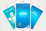 車質(zhì)網(wǎng)推動全國汽車消費者投訴解決平臺建設(shè)