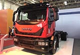 新依維柯New Eurocargo亮相北京消防展