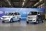 奇瑞擬建新合資公司 加碼新能源商用車