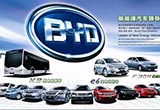 比亞迪中標深圳新能源公交車采購項目