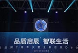 東風啟辰發(fā)布全新品牌LOGO和車聯網戰(zhàn)略