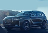 寶馬X7量產(chǎn)版明年4月25日 在北京全球首發(fā)