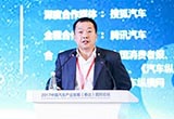 黃少堂：網(wǎng)聯(lián)汽車(chē)旨在行業(yè)共贏