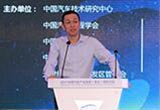 李斌：軟件是智能汽車(chē)重要區(qū)隔