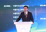 譚本宏：車企轉(zhuǎn)型是唯一出路 而且必須要快