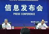 中汽協(xié)：雙積分政策將落地 推遲一年實(shí)施